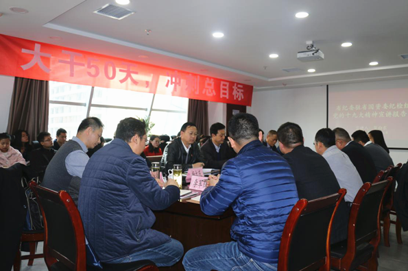 贺向东到uwin电竞集团宣讲党的十九大精神