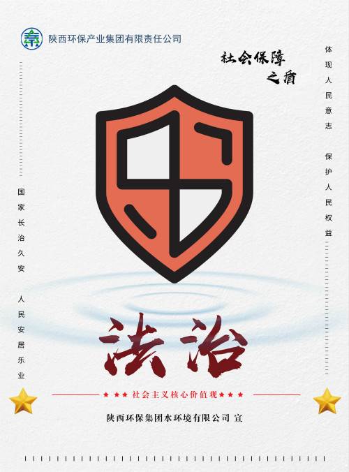 uwin电竞集团社会主义焦点价值观宣传海报原创设计作品展播