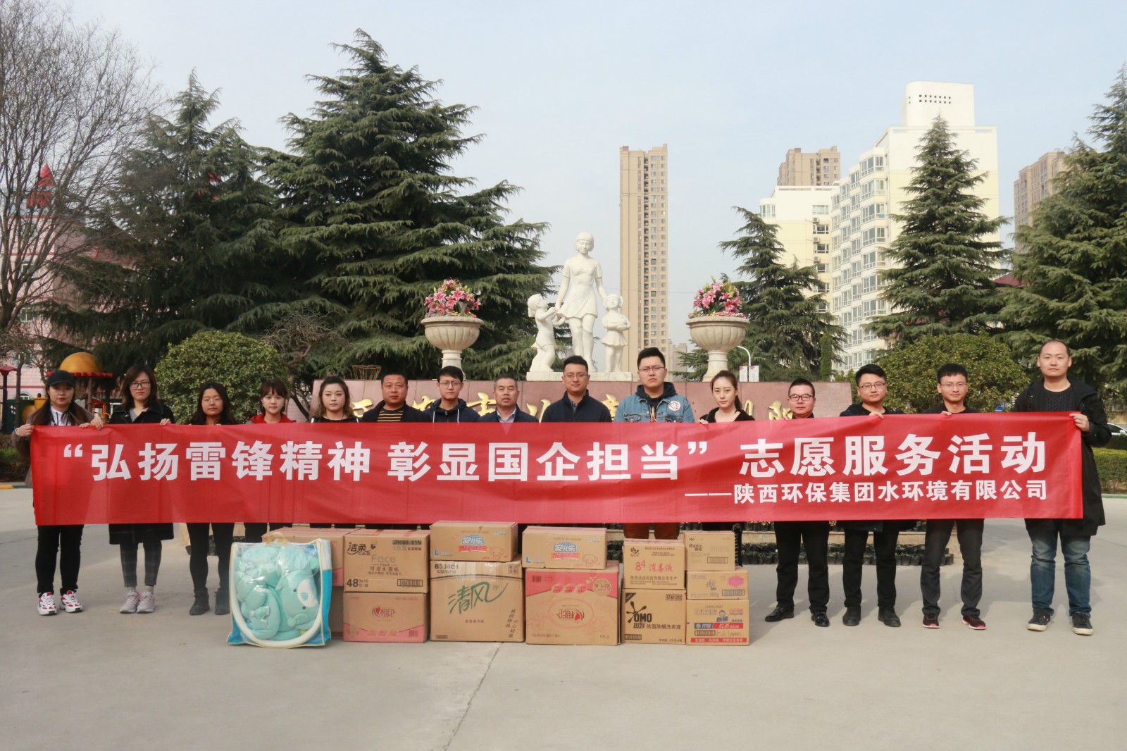 到西安市儿童福利院自愿活动 011.jpg