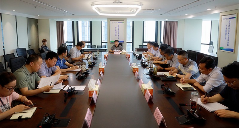 uwin电竞集团党委（扩大）会转达学习“不忘初心、切记使命”主题教育聚会精神