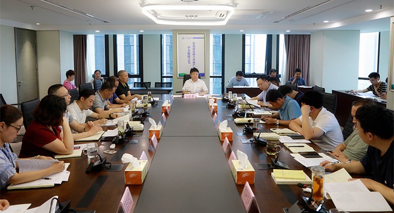 uwin电竞集团举行“不忘初心、切记使命”主题教育集中学习钻研