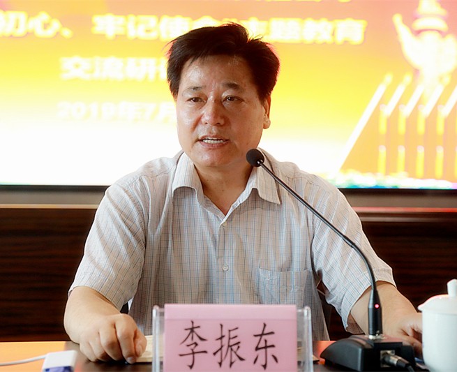 uwin电竞集团召开“不忘初心、切记使命”主题教育交流钻研会