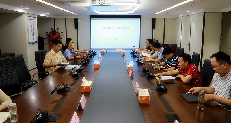 uwin电竞集团召开照料座谈会