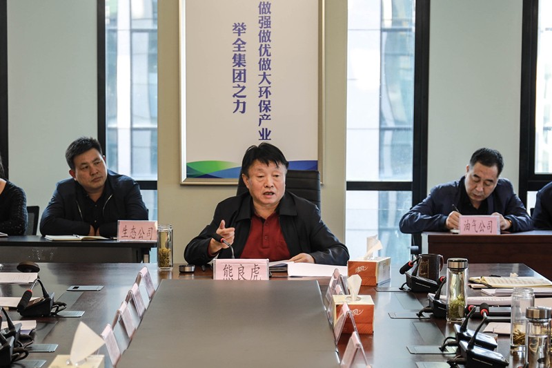 uwin电竞集团召开党委理论学习中心组（扩大）聚会