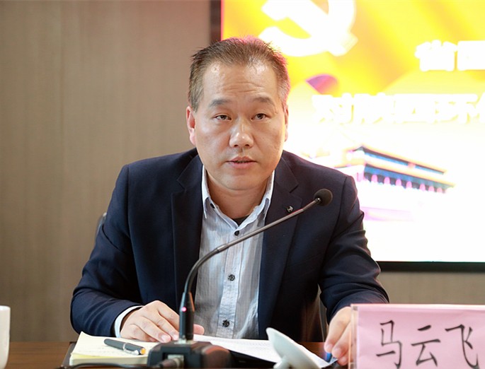 省国资委党委第三巡察组巡察uwin电竞集团党委事情发动会召开