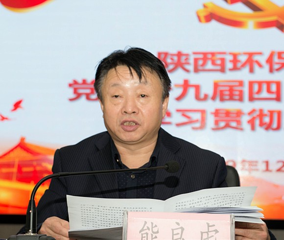 uwin电竞集团举行党的十九届四中全会精神宣讲报告会