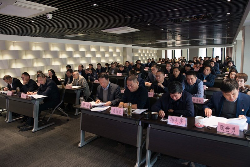 uwin电竞集团举行党的十九届四中全会精神宣讲报告会