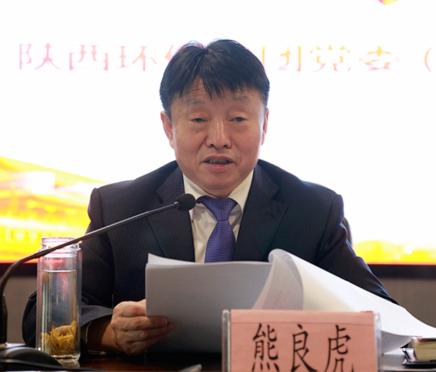 uwin电竞集团召开党委（扩大）会