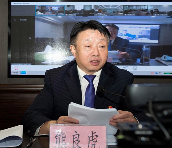 uwin电竞集团召开2020年党建暨纪检监察事情聚会