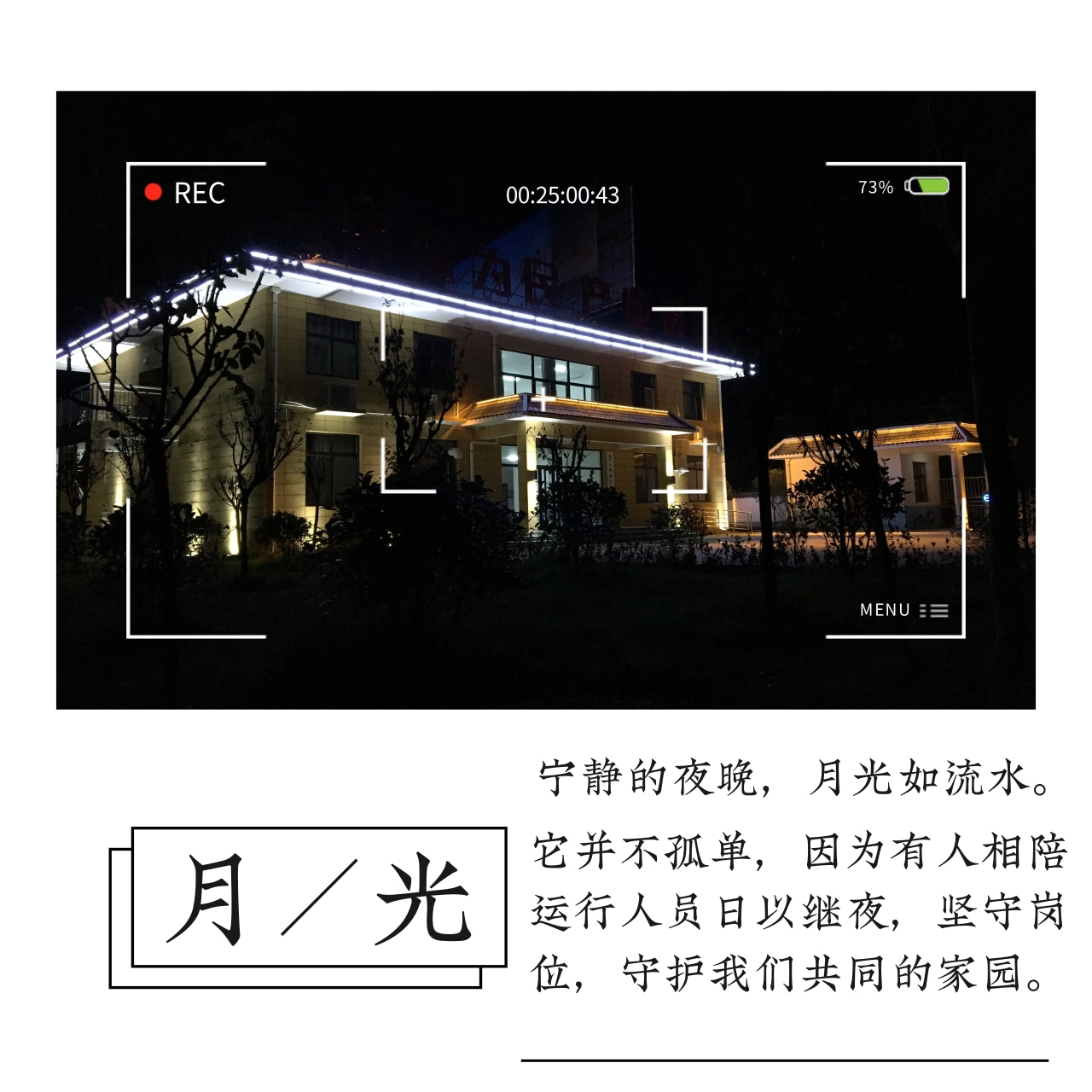 uwin电竞·(中国集团)官方网站