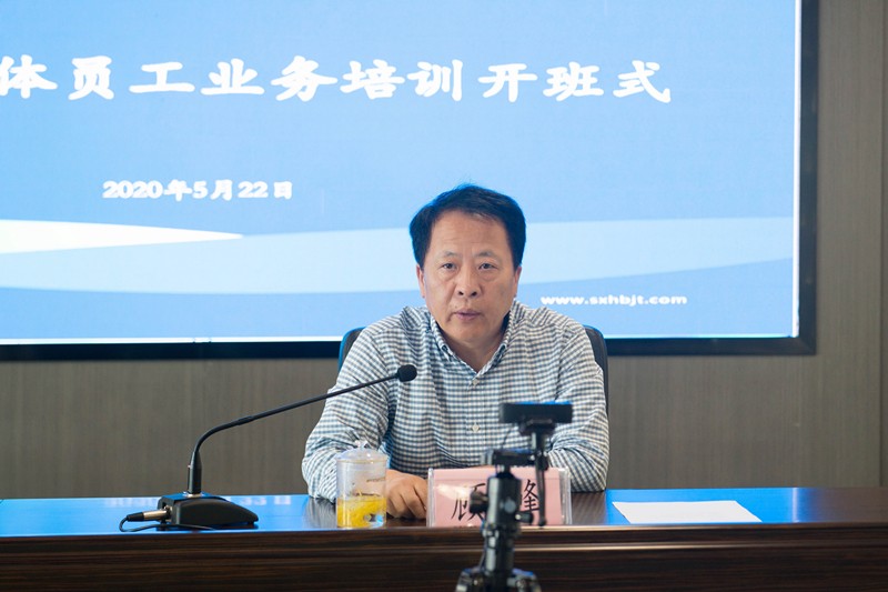 uwin电竞集团启动2020年全员营业线上培训活动