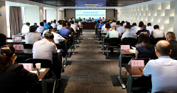 uwin电竞集团召开复工复产促增添项目观摩总结大会