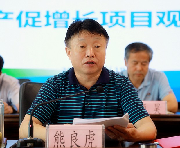 uwin电竞集团召开复工复产促增添项目观摩总结大会