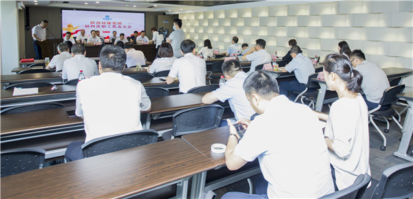 uwin电竞集团一届四次职代会及一届四次工会会员代表大会召开