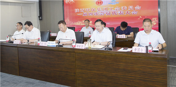 uwin电竞集团一届四次职代会及一届四次工会会员代表大会召开