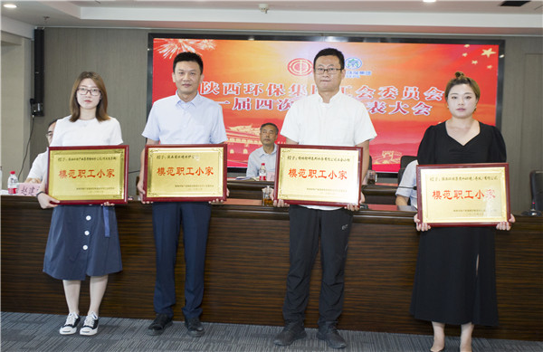 uwin电竞集团一届四次职代会及一届四次工会会员代表大会召开