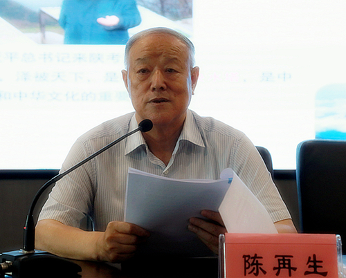 uwin电竞集团举行学习贯彻习近平总书记来陕考察主要讲话精神向导讲座｜陈再生作报告 熊良虎主持