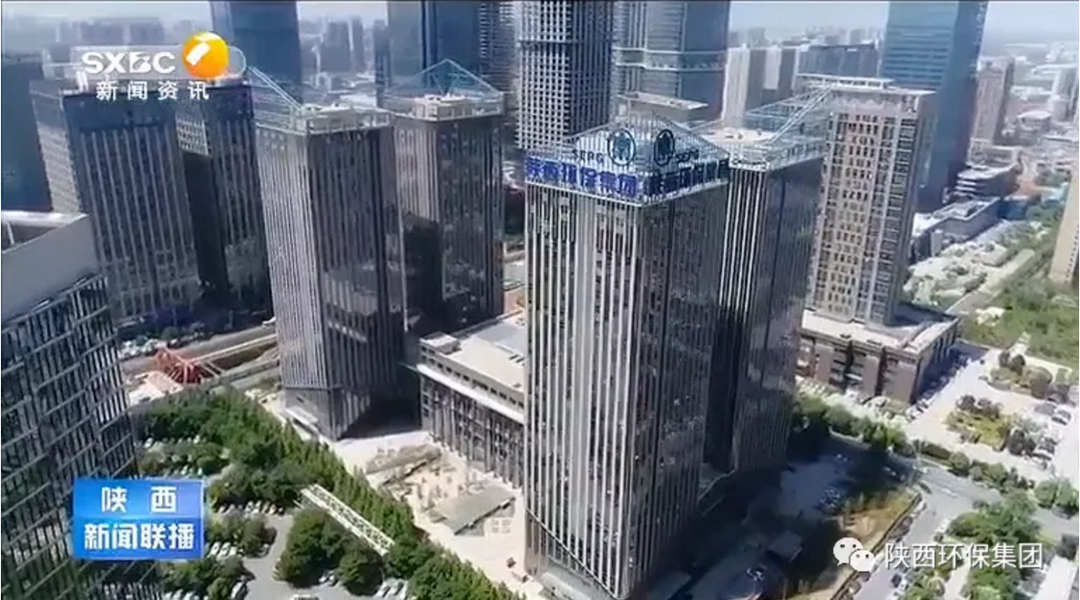 陕西新闻联播：uwin电竞集团 抓机缘 破难题 助力我省打贏污染防治攻坚战