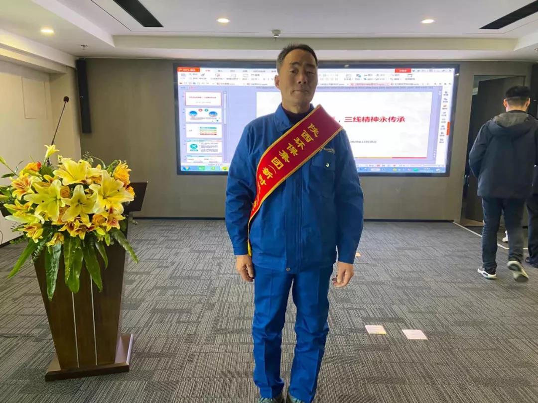 大荔公司员工李增虎同志喜获uwin电竞集团新时代“三线精神”传承人声誉称呼