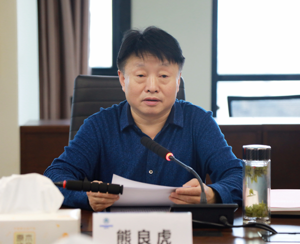 uwin电竞集团召开2020年度向导班子民主生涯会