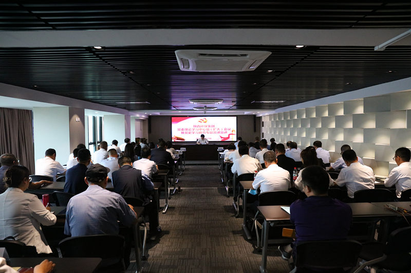 uwin电竞集团召开党委理论学习中心组学习（扩大）聚会暨党史学习教育专题党课宣讲