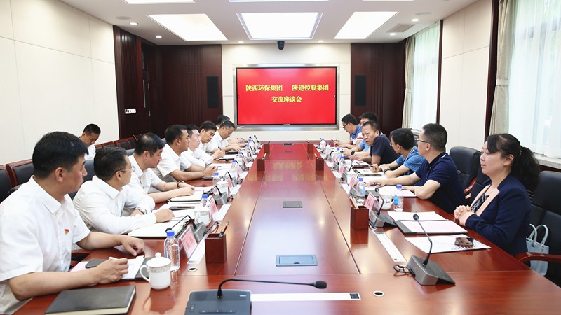 uwin电竞集团与陕西建工集团交流座谈