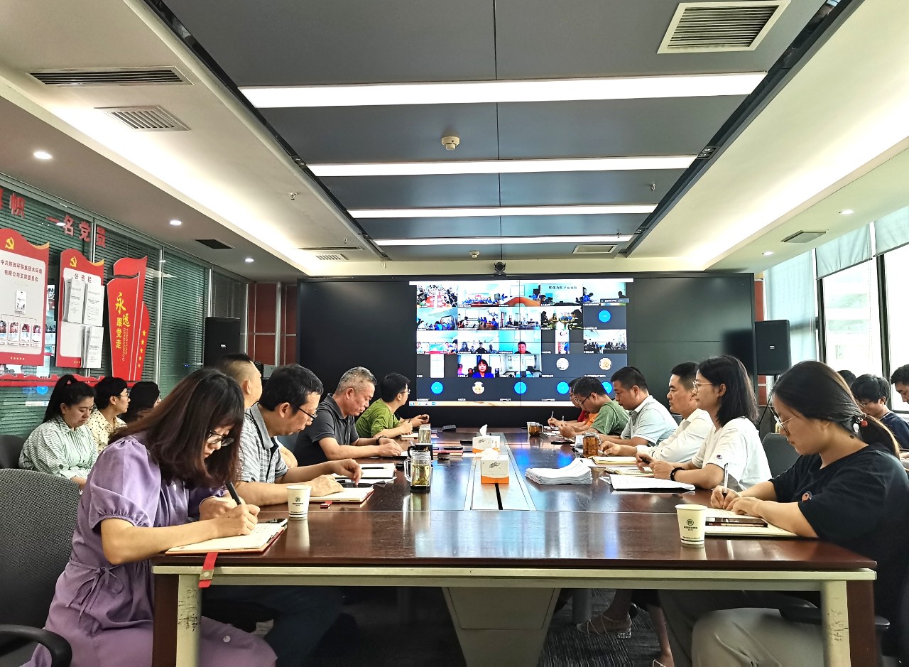 水情形公司召开习近平总书记 “七一”主要讲话精神宣讲会