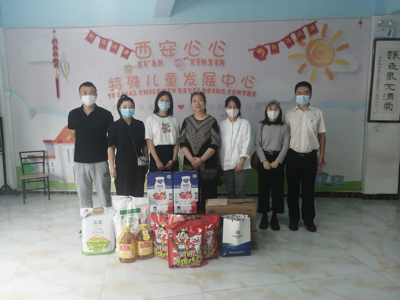 水情形公司开展“关爱特殊儿童 携爱偕行”主题自愿服务活动