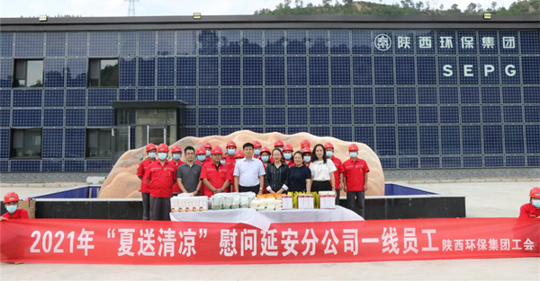 uwin电竞集团开展“夏送清凉”活动 关爱一线职工