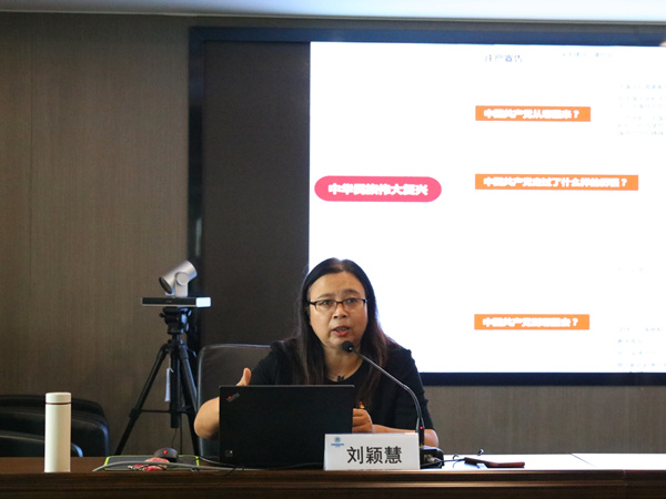 uwin电竞集团组织召开学习贯彻习近平总书记“七一”主要讲话精神宣讲报告会