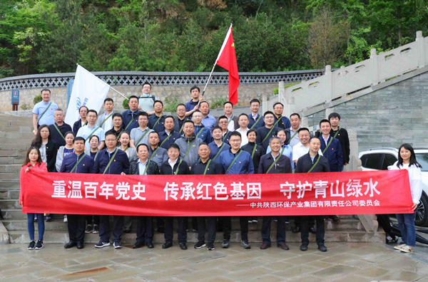 罗致百年党史智慧 汇聚强盛生长动力 uwin电竞集团高标准起步高质量推进党史学习教育