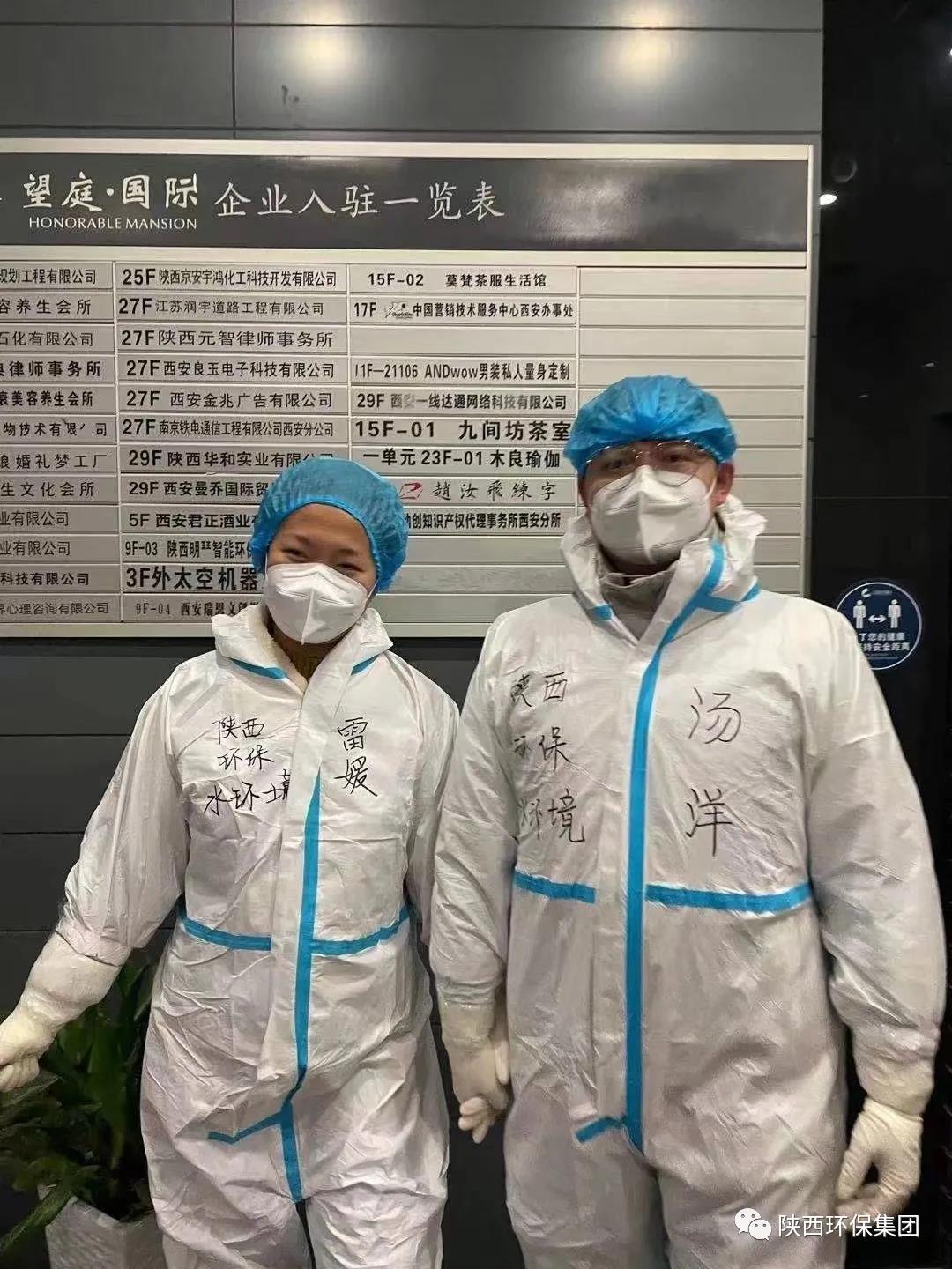 战疫情 勇继承|是伉俪、是同事，，，，更是战友！水情形公司战“疫”伉俪档，，，，是这样“秀恩爱”的