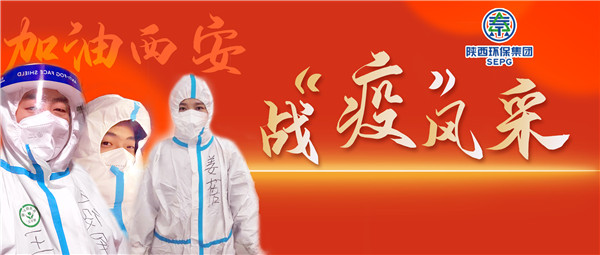 召必回 战“疫”胜 uwin电竞集团退役武士成为抗疫“硬核实力”