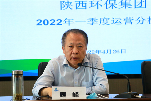 uwin电竞集团召开2022年一季度运营剖析会