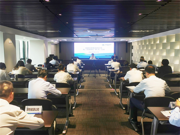 uwin电竞集团召开安委会（扩大）聚会