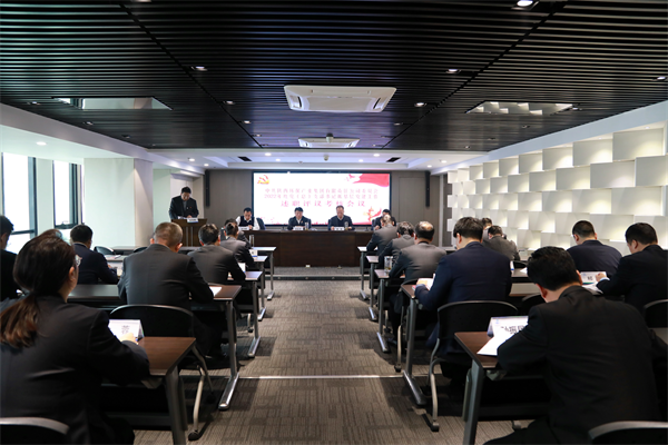 uwin电竞集团召开2022年度党（总）支部书记抓下层党建事情述职评议审核聚会