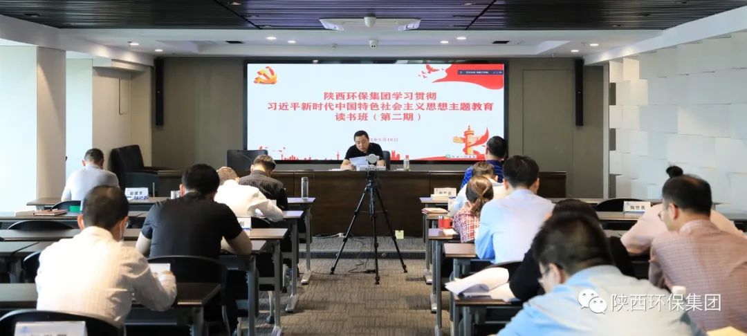 uwin电竞集团党委迅速转达学习习近平总书记在听取陕西省委和省政府事情汇报时的主要讲话精神