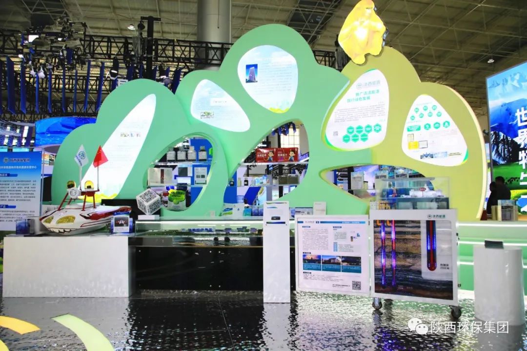 uwin电竞集团亮相第三届中国（青海）国际生态博览会