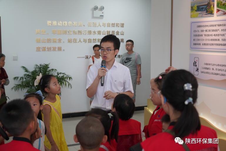 媒体报道｜华商网童学会走进uwin电竞集团白鹿原水生态中心解锁“污水化清流”的神秘