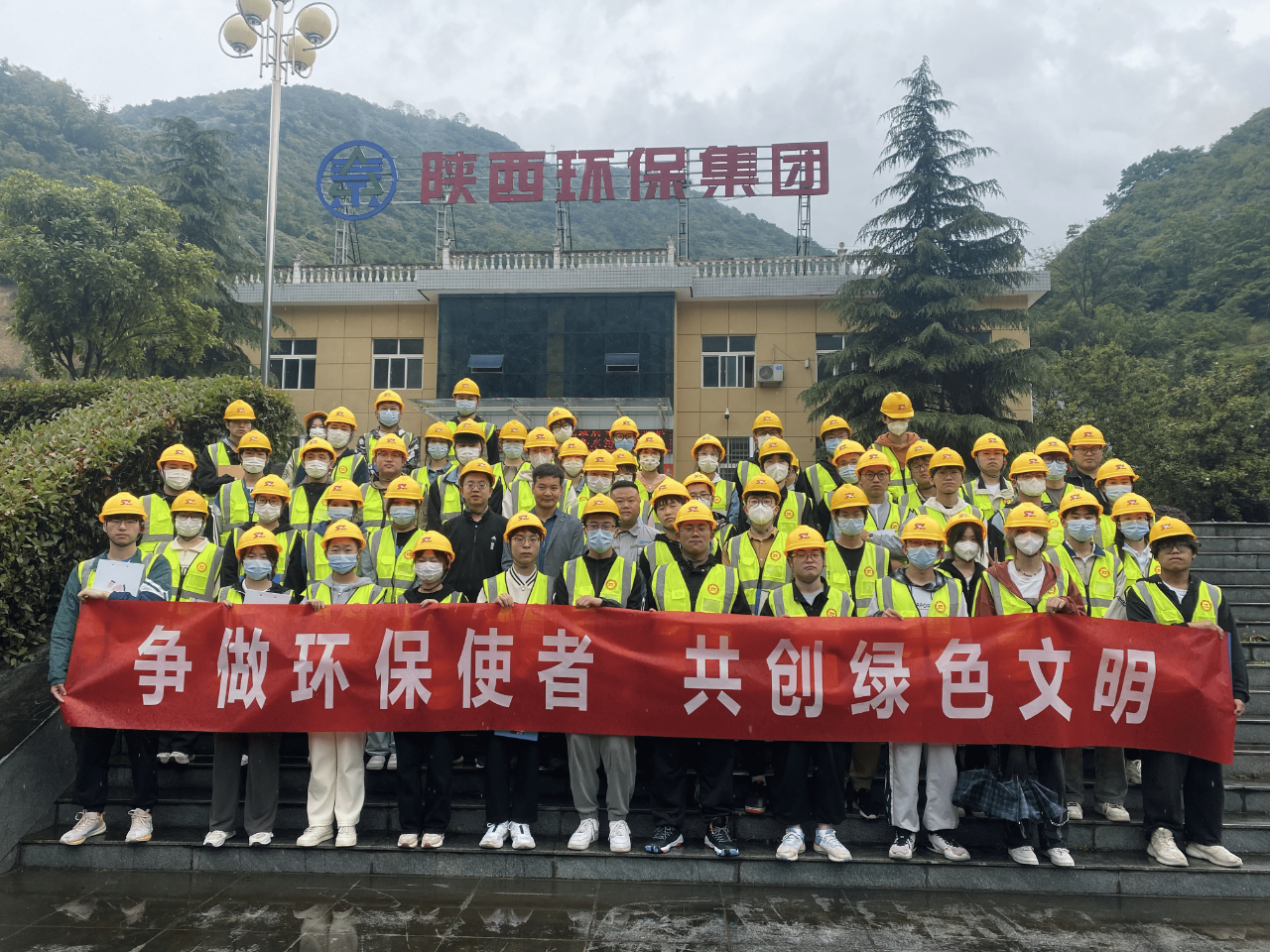 水情形公司镇安污水处理厂迎来商洛学院大学生旅行学习