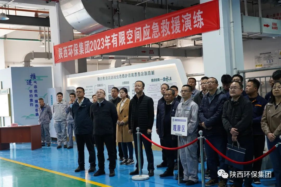 有限空间·无限清静｜uwin电竞集团举行2023年有限空间应急演练