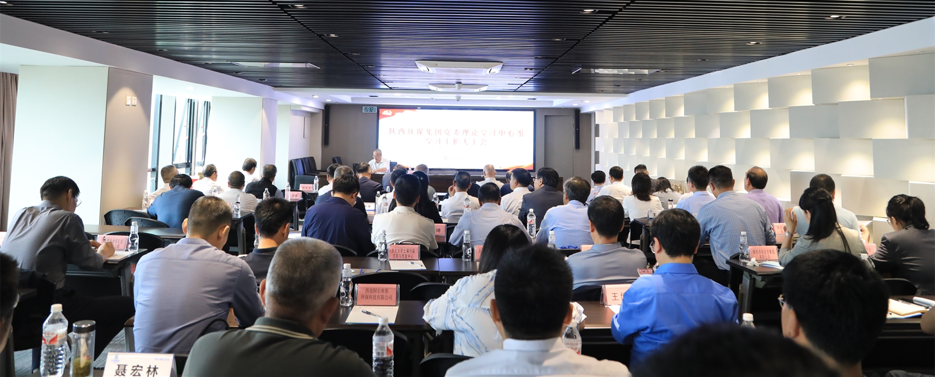 uwin电竞集团召开党委理论学习中心组学习（扩大）会