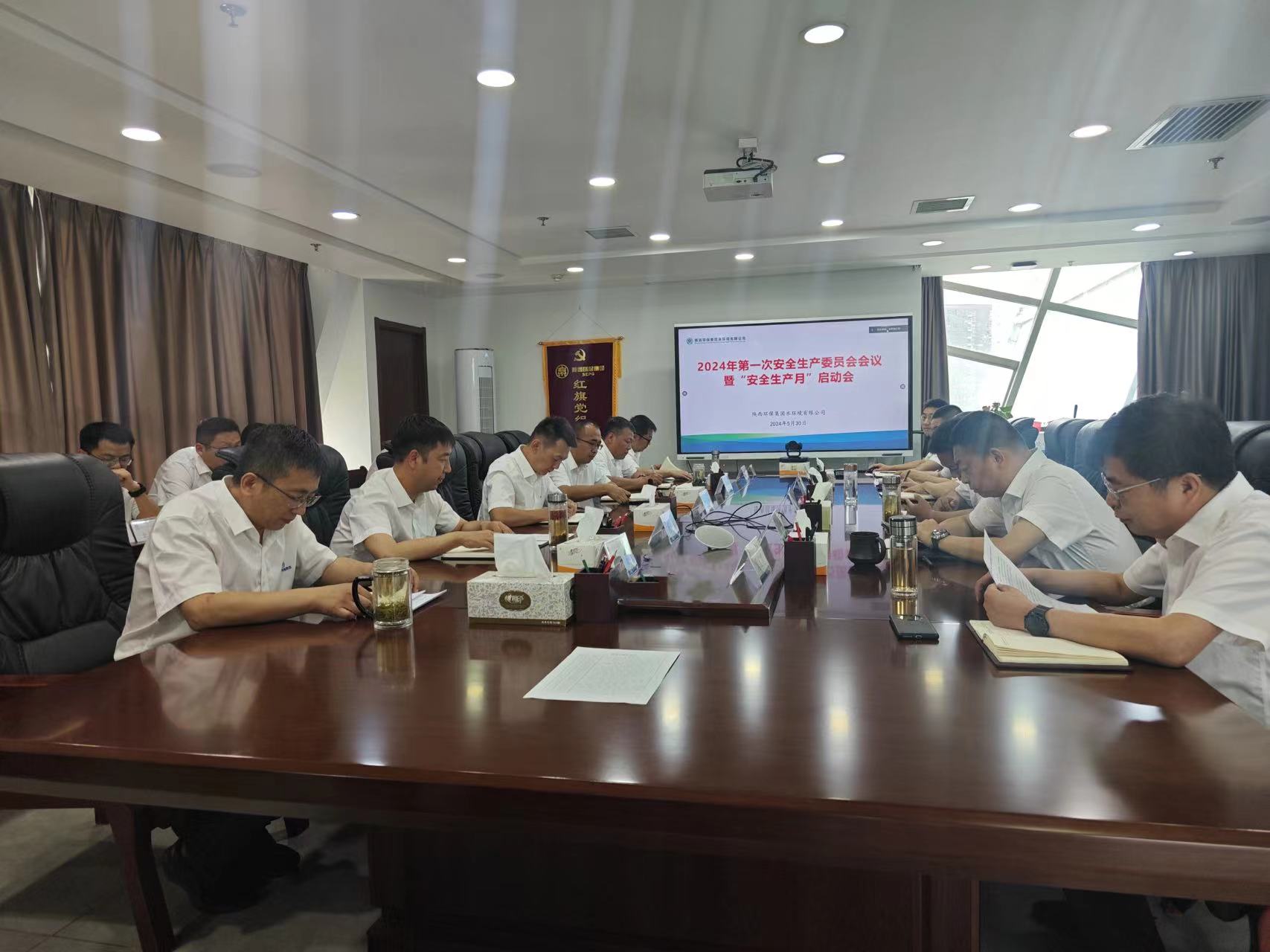 水情形公司启动“清静生产月”活动 水情形公司启动“清静生产月”活动