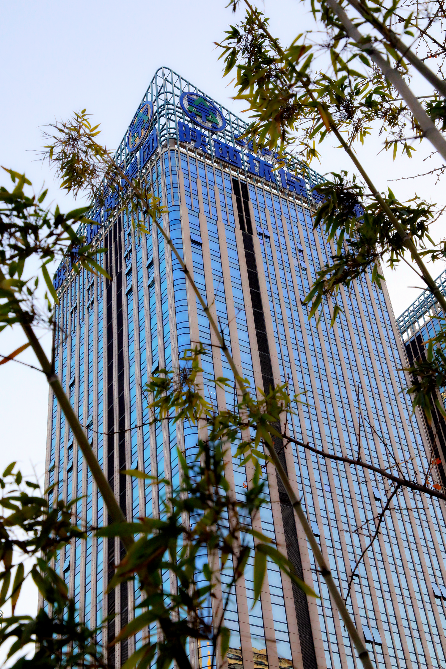 uwin电竞集团｜同谋绿色生长之路 增厚陕西“绿色家底”