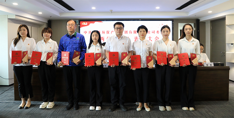 uwin电竞集团召开2024年“两优一先”表扬大会