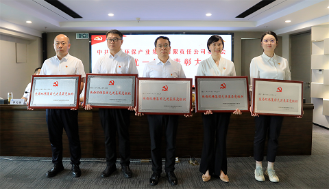 uwin电竞集团召开2024年“两优一先”表扬大会