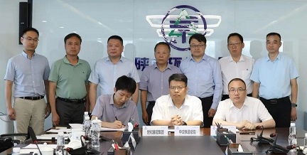 uwin电竞集团与中交铁道总院、世纪鑫冠集团签署战略相助框架协议