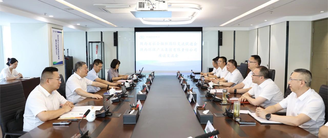 陕促会副会长刘斌到uwin电竞集团座谈交流