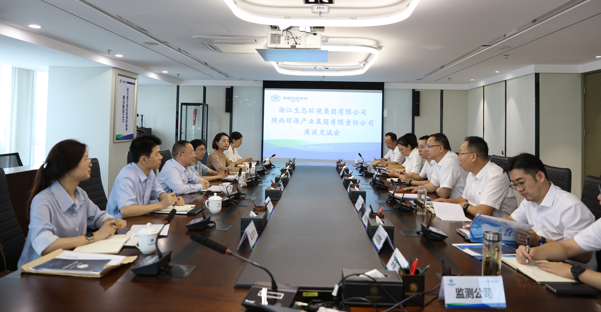 浙江生态情形集团到uwin电竞集团座谈交流