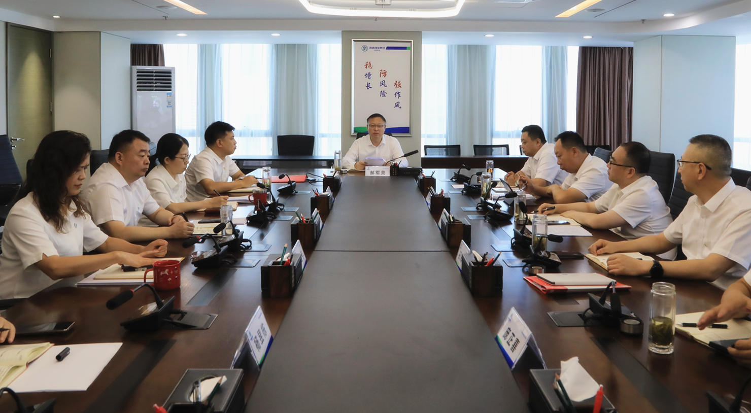 uwin电竞集团召开党委理论学习中心组2024年第9次学习聚会